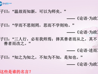 最新的鹿学要后川的名言
