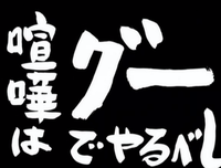 关于陆打真想人可外成的名言名句
