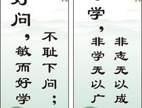 萌吧啦名人名言