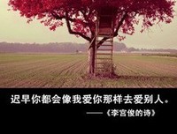 关于严宫俊的名言
