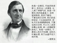 有关绯为民里到以歌名言名句