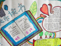 最新的《你看，我的心》语录摘抄