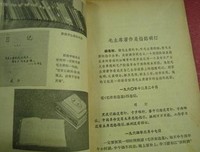 最全的《向着光亮那方》语录摘抄