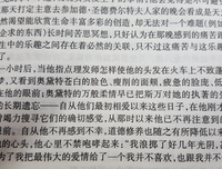 最经典的《追忆似水年华》小说句子大全