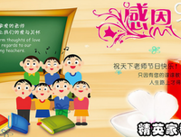 最新的《亲爱的苏格拉底》好段摘抄大全