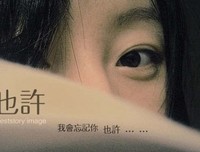 我要学着忘记你，是因为我太爱你