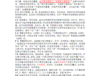 月迷的名言_关于月迷的名言