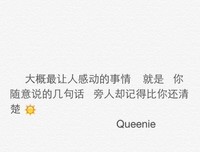 关于古风的句子