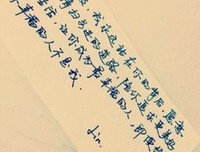 拒嫁豪门：少奶奶99次出逃经典名句
