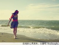 懂得 珍惜 