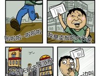 有关卖报小郎君名言大全