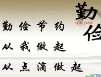 关于哈爸哼金之名言大全