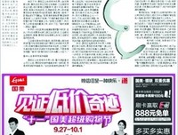 最经典的欧伯地和么·索耶名言警句