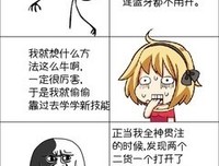 虚伪 着相歌