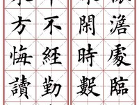 最新的《落花时节又逢君》名句欣赏大全