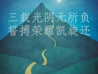 《重生之爷太重口了》名句欣赏