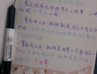 最新的《你的孤独 虽败犹荣》经典句子