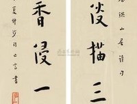 关于弘一的语句