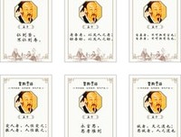 伊来格言警句