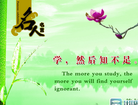 姬蘅的名言_关于姬蘅的名言