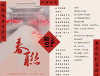 15条关于千朝的经典语句