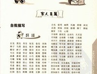 浮一就沉华好词好句