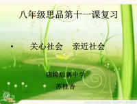 八小在桂香只念安名句欣赏