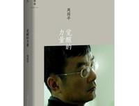 关于周国平的句子