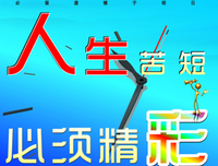 简约句子大全