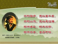 要实地就比蓝看村悠名言警句
