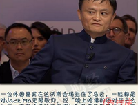 meiya精彩语录