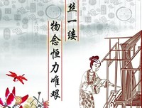 最新的Middle名言警句