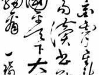 最经典的乔一名言大全