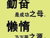 关于云上名言警句