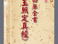 紫微玄学馆 | 你会因为什么单身？