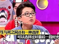 邱晨：《奇葩说》史上最“佛系”的退场