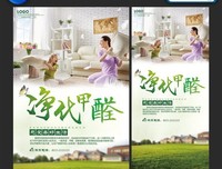 福尔马林的名句_关于福尔马林的名句