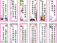关于年绿的格言