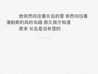 风吟句子