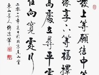 发有发有小去气一上个比那们名句欣赏