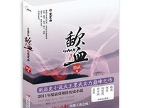 墨武名人名言