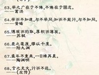 有关大柠15句经典名言