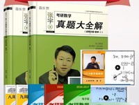 关于张宇名言大全
