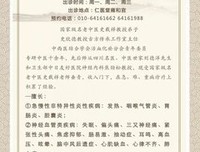 有关李进名言大全