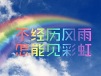 最新的《遇见26个自我》经典句子大全
