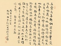 最经典的《作第祈家真一蜀道难》好段摘抄