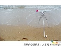 亲爱的，你在哪里？