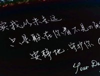 最新的《恋爱先生》经典句子