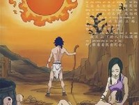 最全的《道你海经》好段摘抄