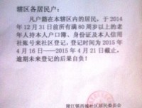 最新的《掟上今日子的辞职信》小说句子大全